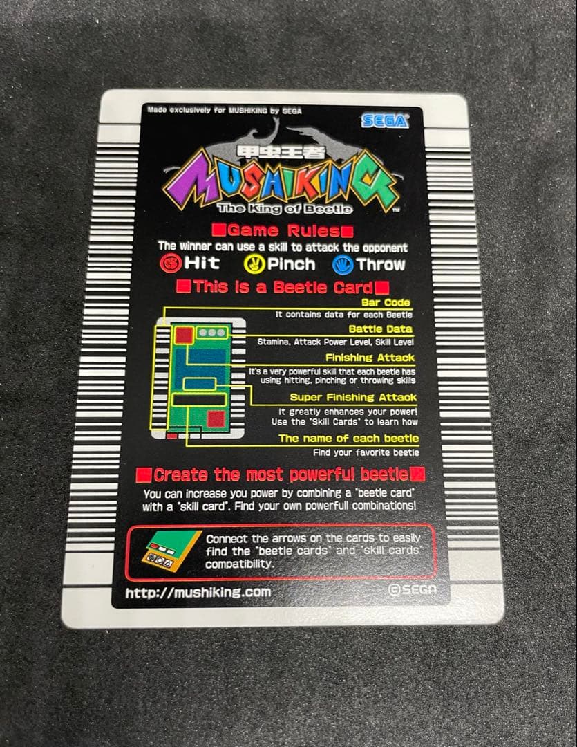 激レアムシキングUSA英語版ヘラクレスオオカブトカード