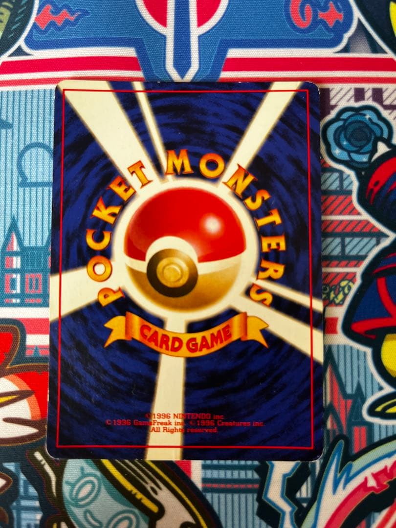 ポケモンカード 旧裏 かえん リザードン