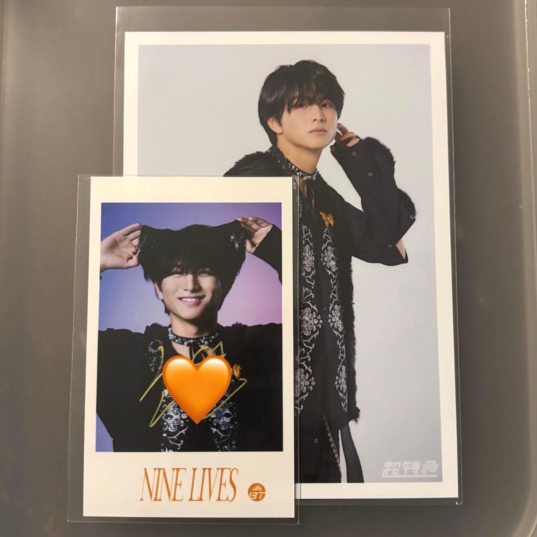 【匿名配送】超特急 REAL? NINE LIVES ミニフォト ハル サイン