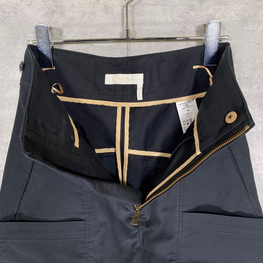 『Chloe』クロエ (34) テックバルーンパンツ