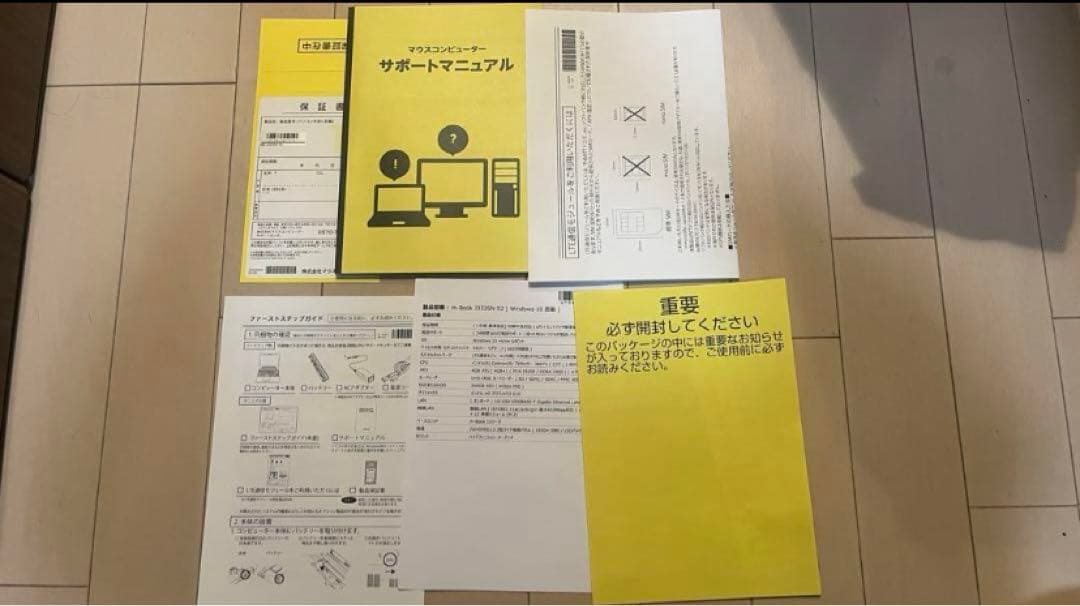 ノートパソコン マウスコンピューター J322SN-S2 フルHD 13インチ
