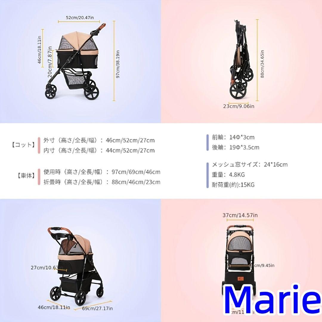 犬用ベビーカー 小型犬 4 輪 折り畳み ワンタッチ 耐荷重 15KG 介護用