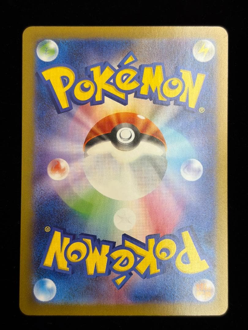 ブイズ ex SAR コンプ　10枚　テラスタルフェス　イーブイ進化セット