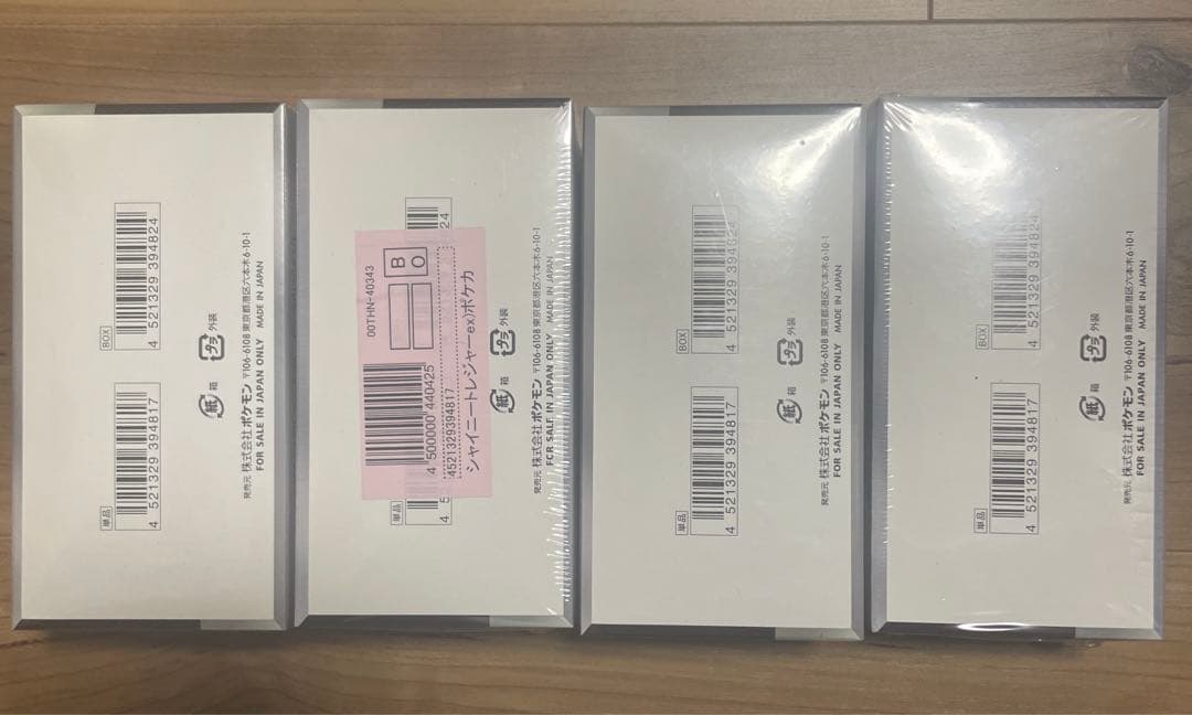 シャイニートレジャーex シュリンク付き　4box