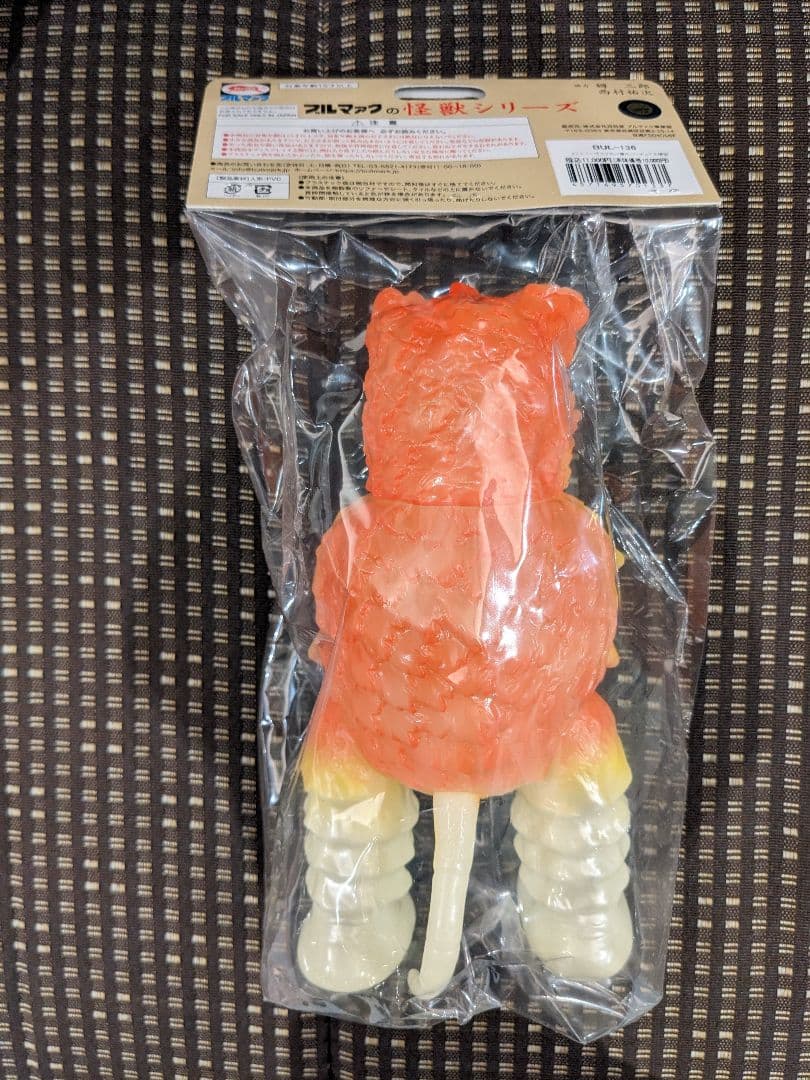 ツブコン2025ガラモン（蓄光）フィギュア王限定カラー　ブルマァク　未開封