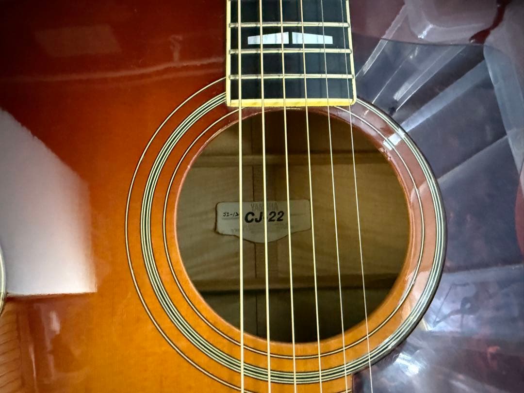 ヤマハ　YAMAHA CJ-22 アコースティックギター サンバースト