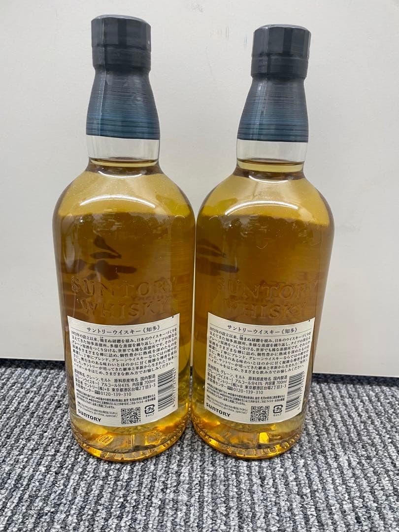 サントリーウイスキー 知多 700ml瓶　2本セット