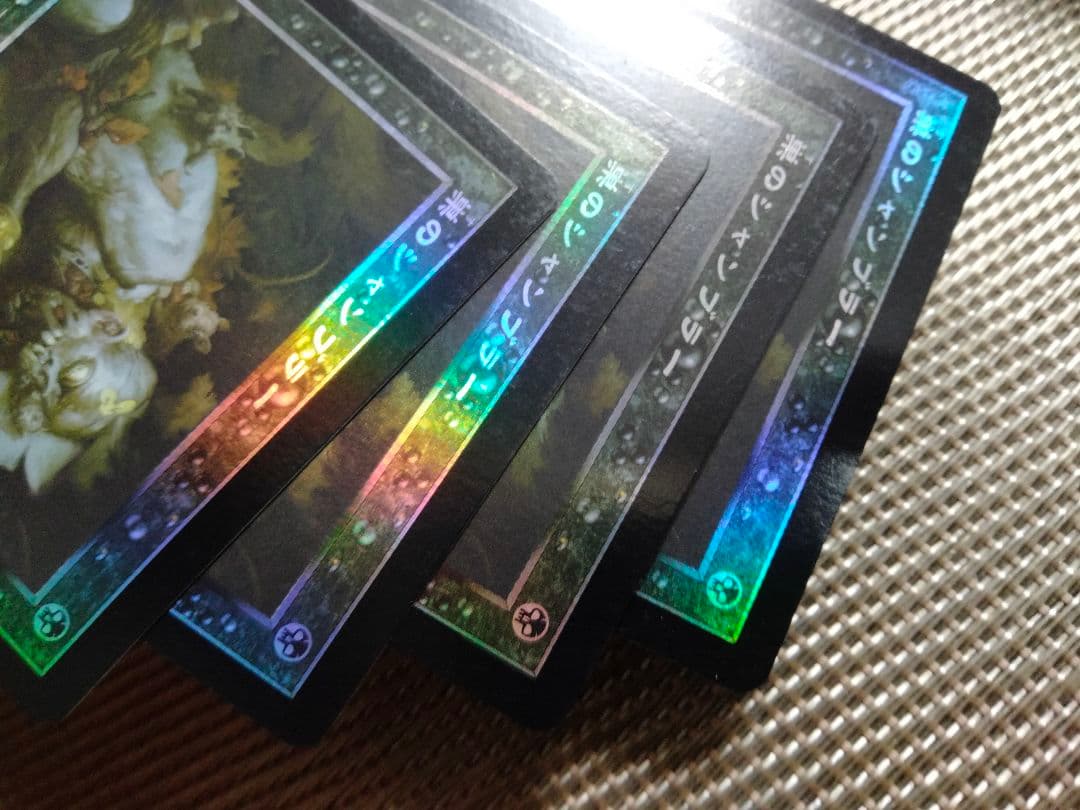 【】モダンホライゾン2 旧枠 foil 巣のシャンブラーb 日本語  1枚