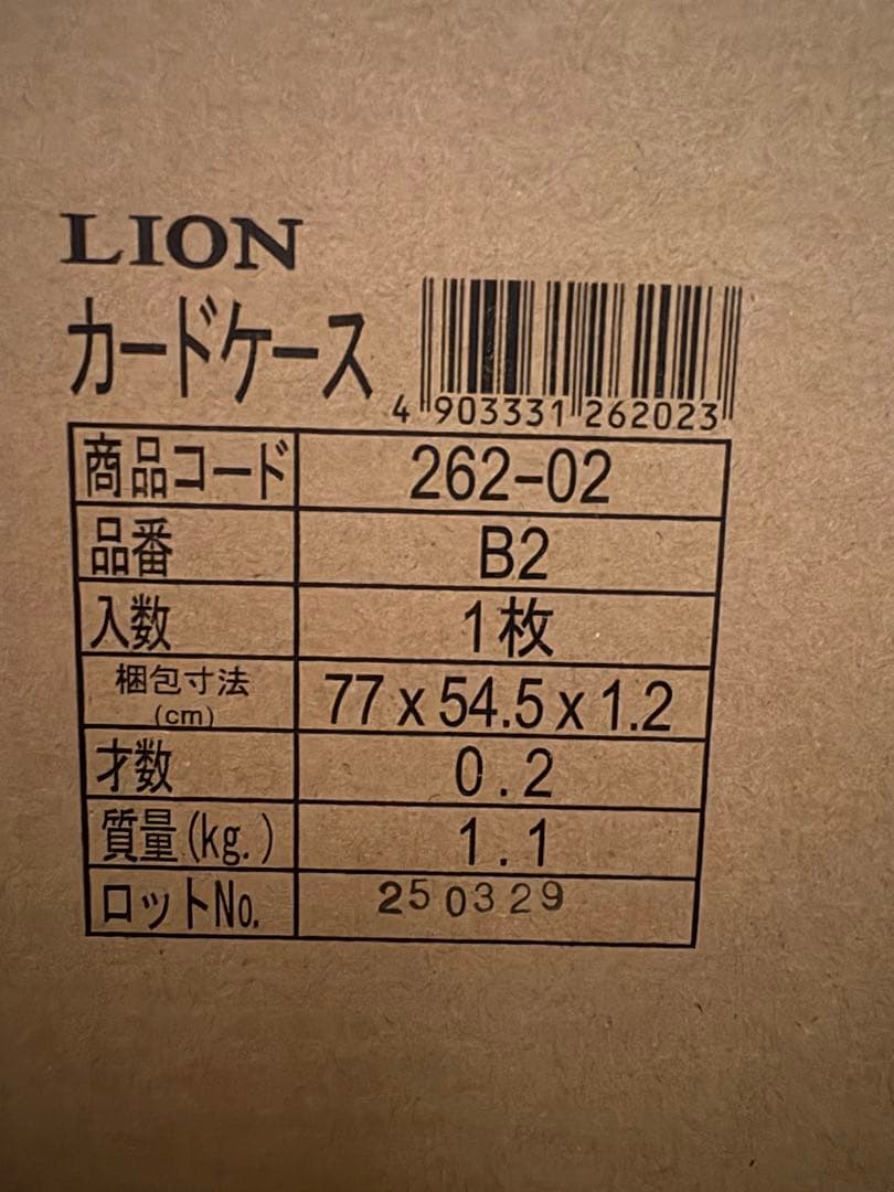 杉本博司　ロストヒューマン　パラマウントシアター　ポスター