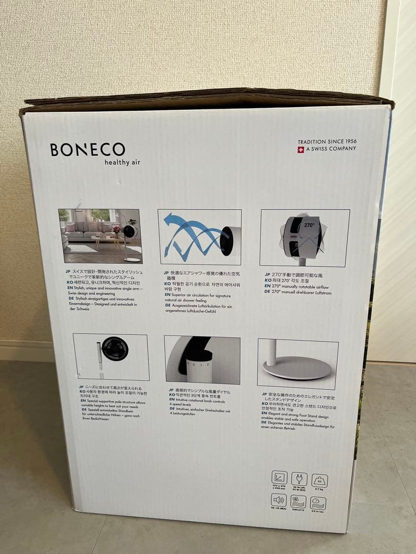 サーキュレーター 扇風機 BONECO ボネコ エアーシャワーファンF220