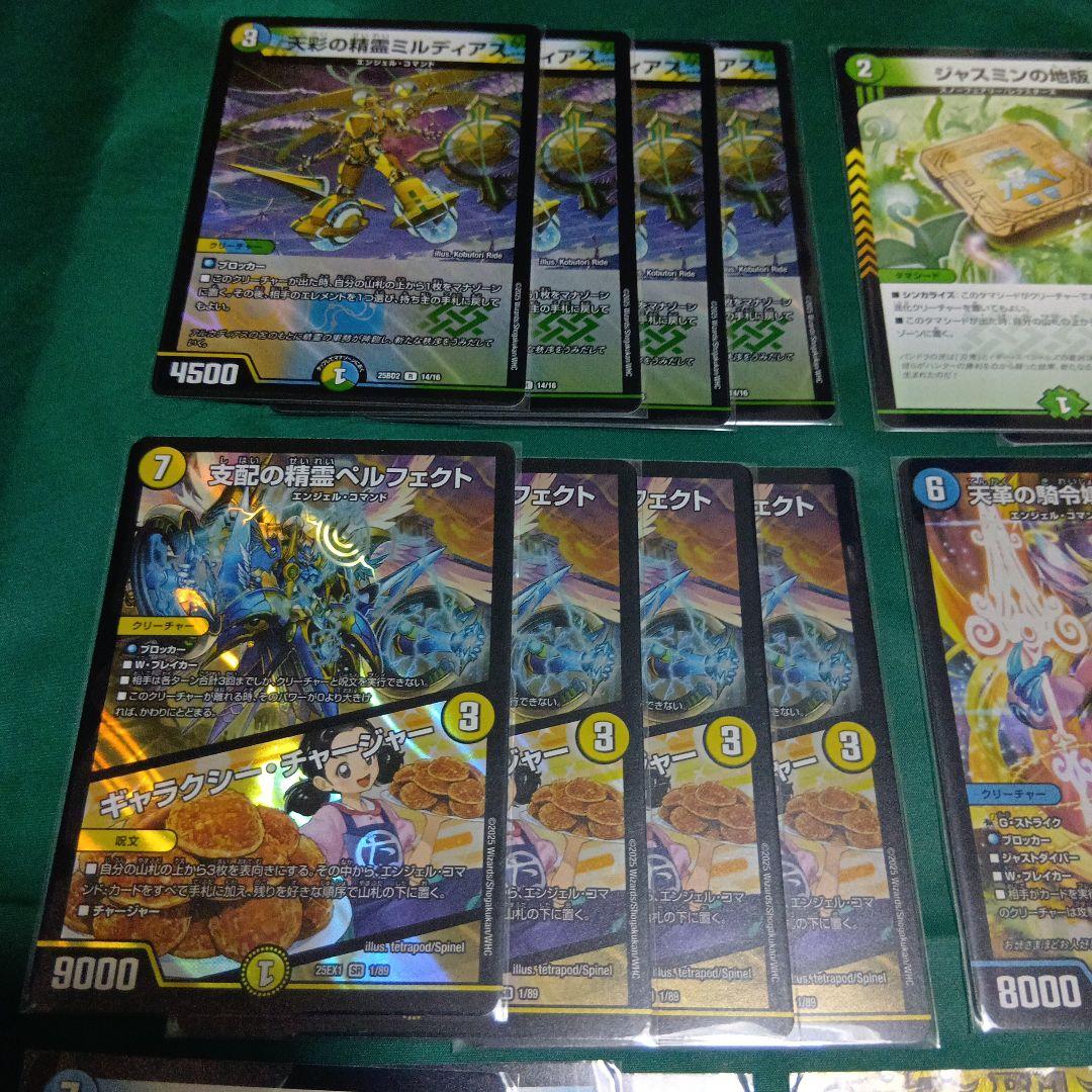 CS優勝　トリーヴァアルファディオス　スリーブ付　デュエルマスターズ