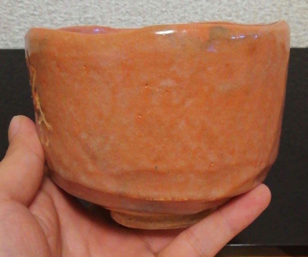 益州書付　永興紹道作　政所窯　銘『義上』　赤楽　茶碗　共箱　茶道具