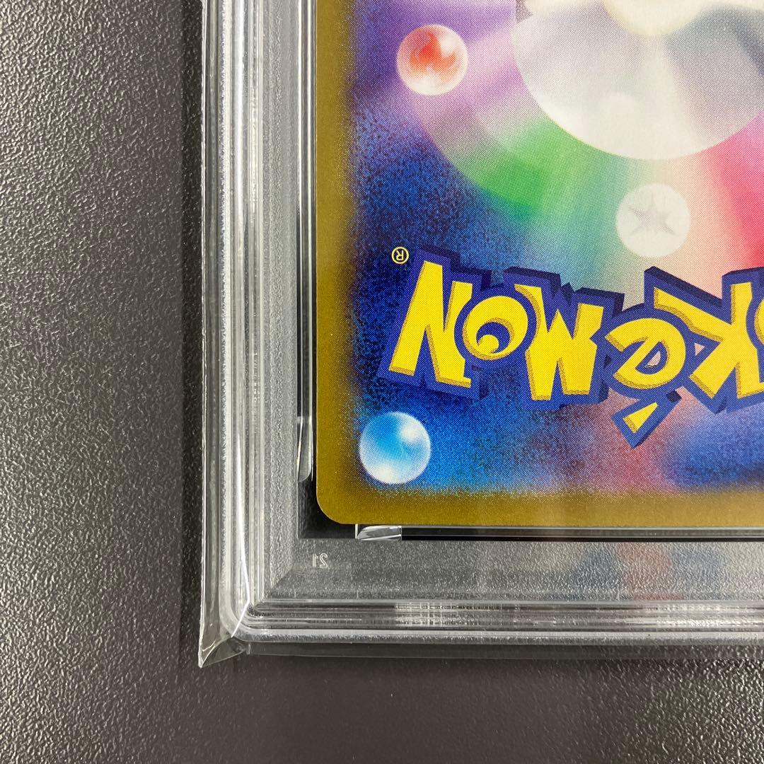 ［最安値］ラティオス AR ラティアスex sar psa10 連番 ポケカ