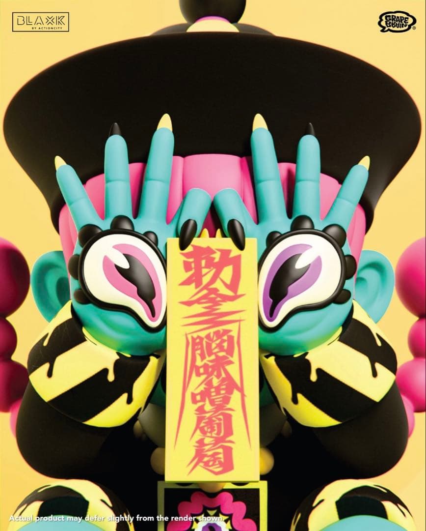 最終値下げ『激レア』Grape brain 冥界少女 ししかばねねちゃん