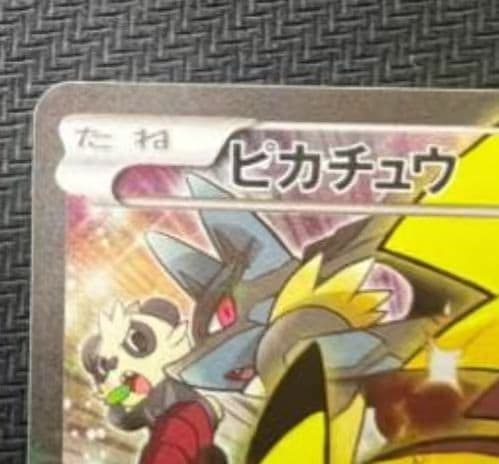 ピカチュウ:バトルフェスタ2014PROMO XYシリーズプロモーションカー