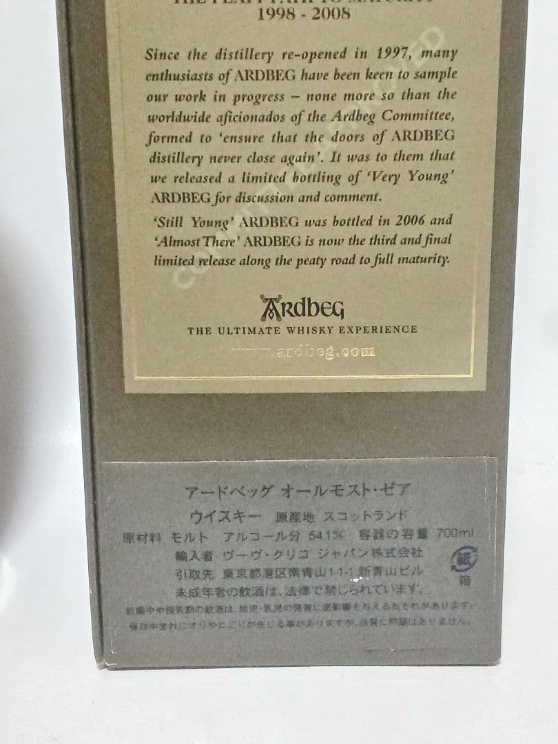 アードベッグ　オールモストゼア ARDBEG Almost There!