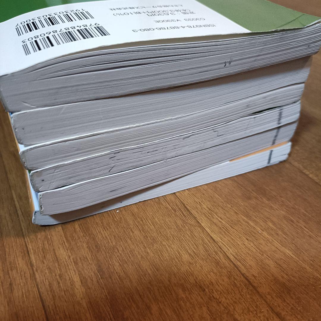 プライベートバンキング資格試験対策問題集テキスト第1分冊第2分冊第3分冊セット