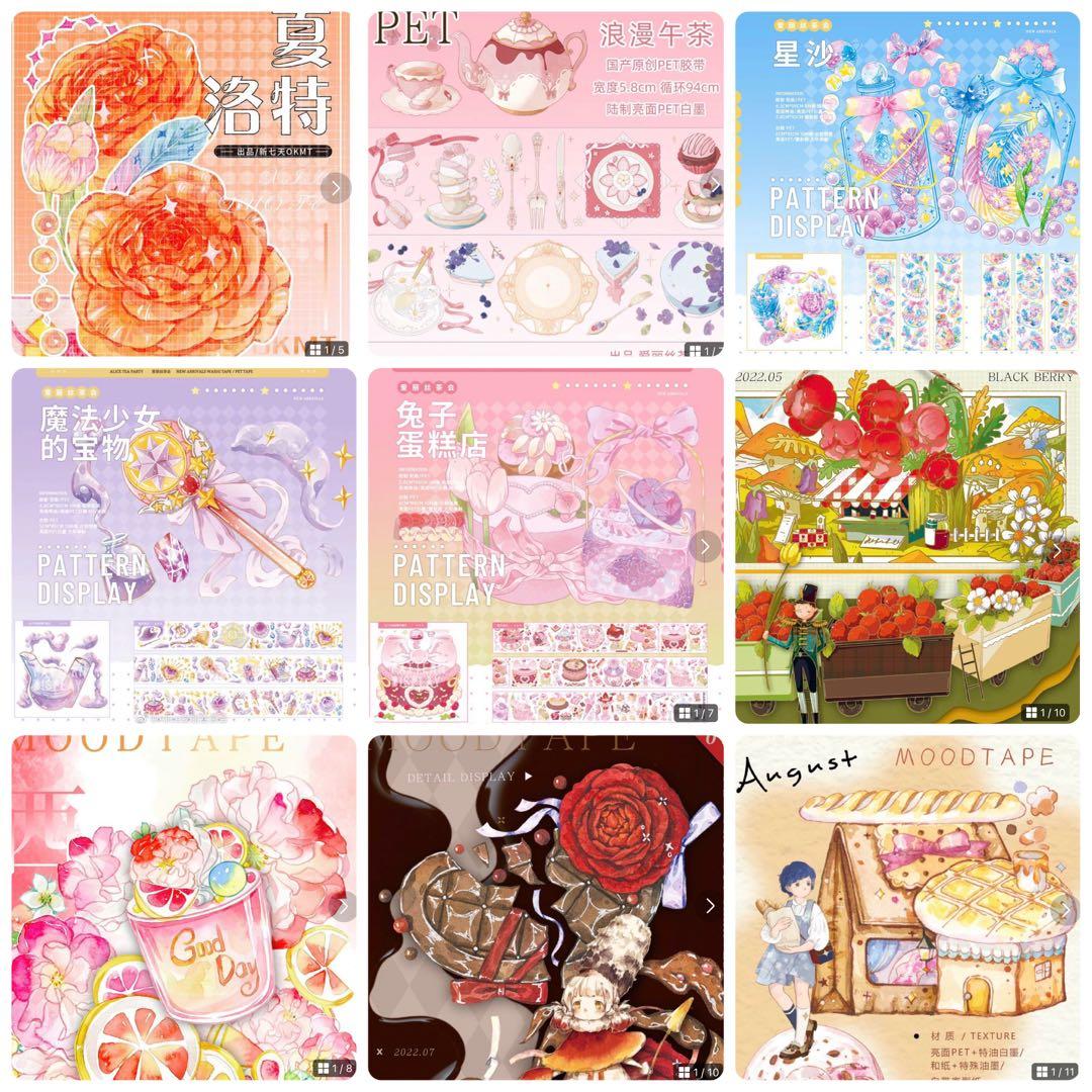 テープ・マスキングテープ aimi