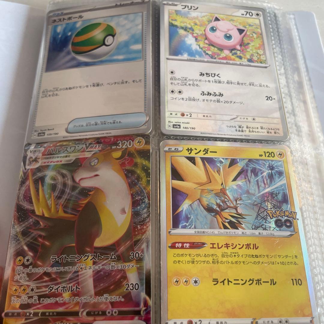 ポケモンカードセット 日本語版 200