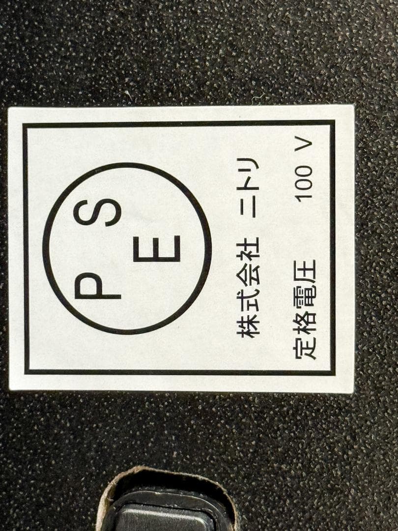 【ニトリ シングルパイプベッド】シンプルで通気性抜群！省スペース設計