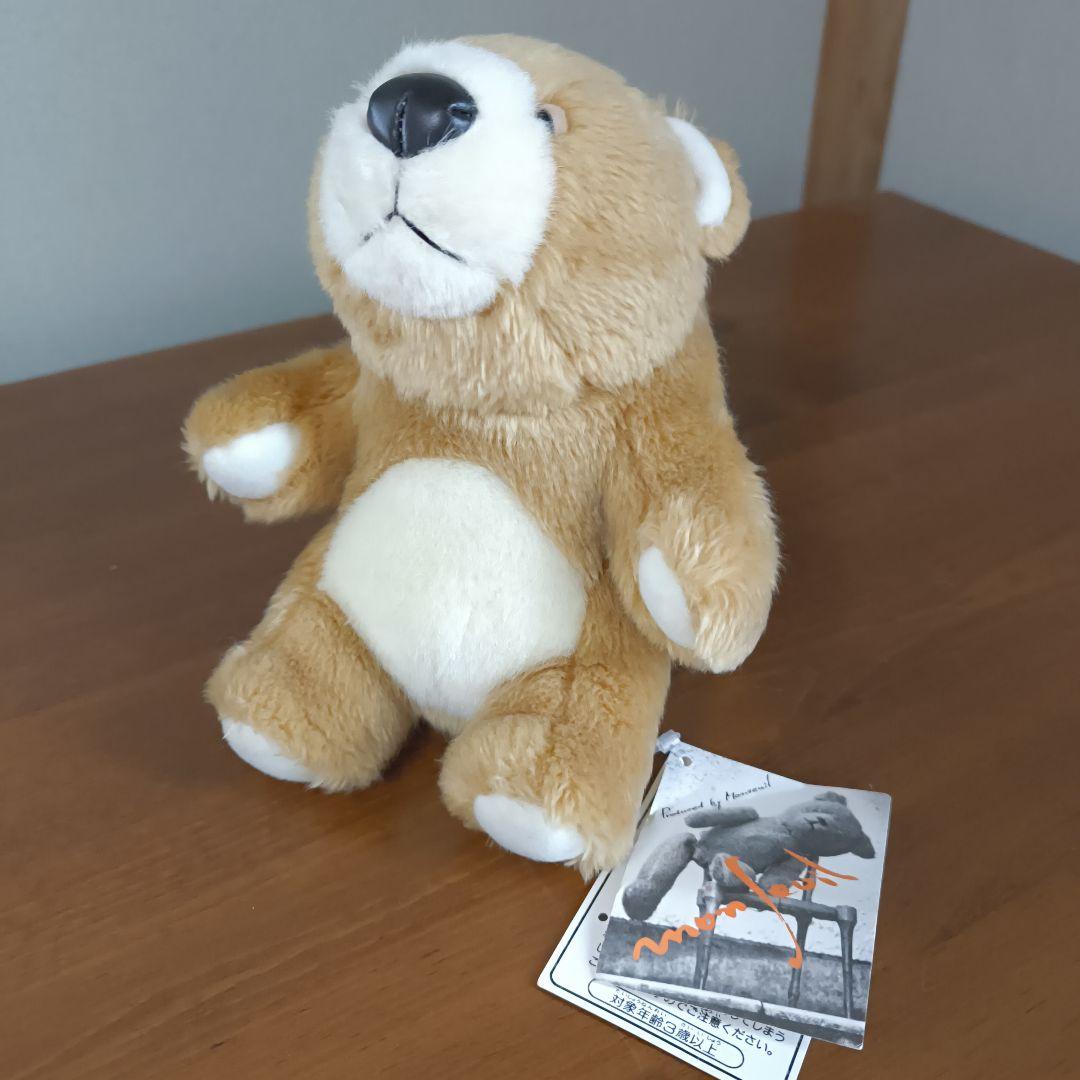 平成レトロ　マレーちゃん　マレーグマ　monseuil ヒグマくん　ぬいぐるみ