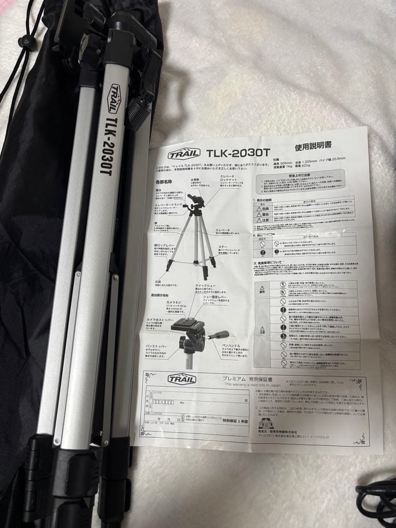 ソニーSONY HDR-CX670 ビデオカメラ　白　バッテリー×2 三脚付