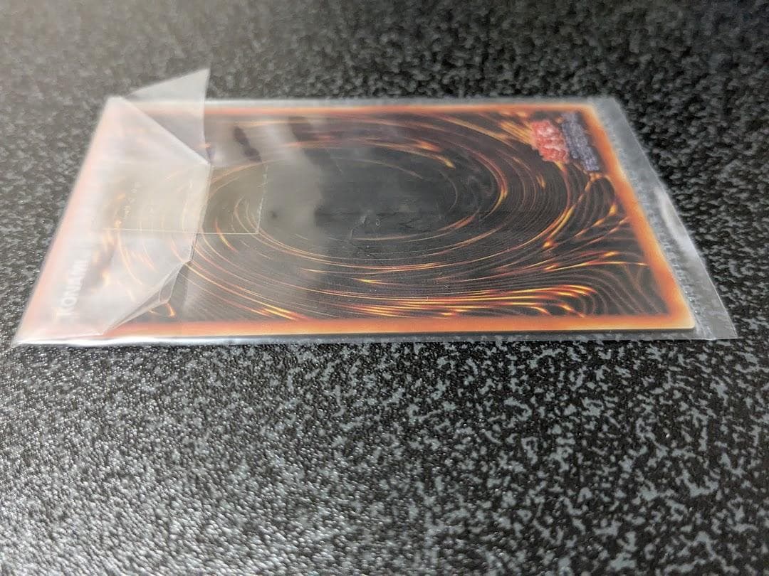 遊戯王 青眼の白龍 ステンレス　未開封