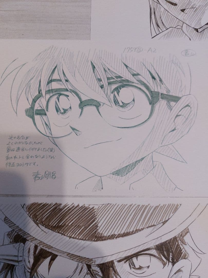 名探偵コナン 原画５枚セット