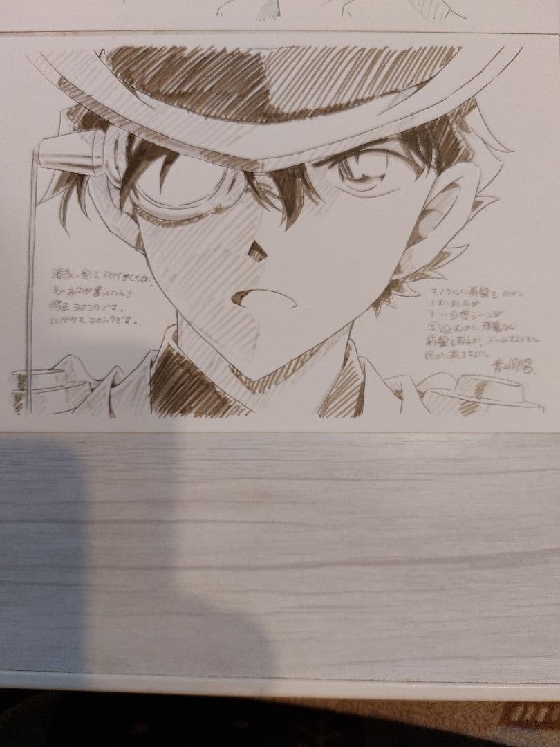 名探偵コナン 原画５枚セット