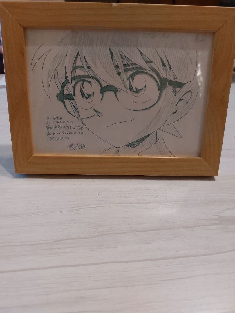 名探偵コナン 原画５枚セット