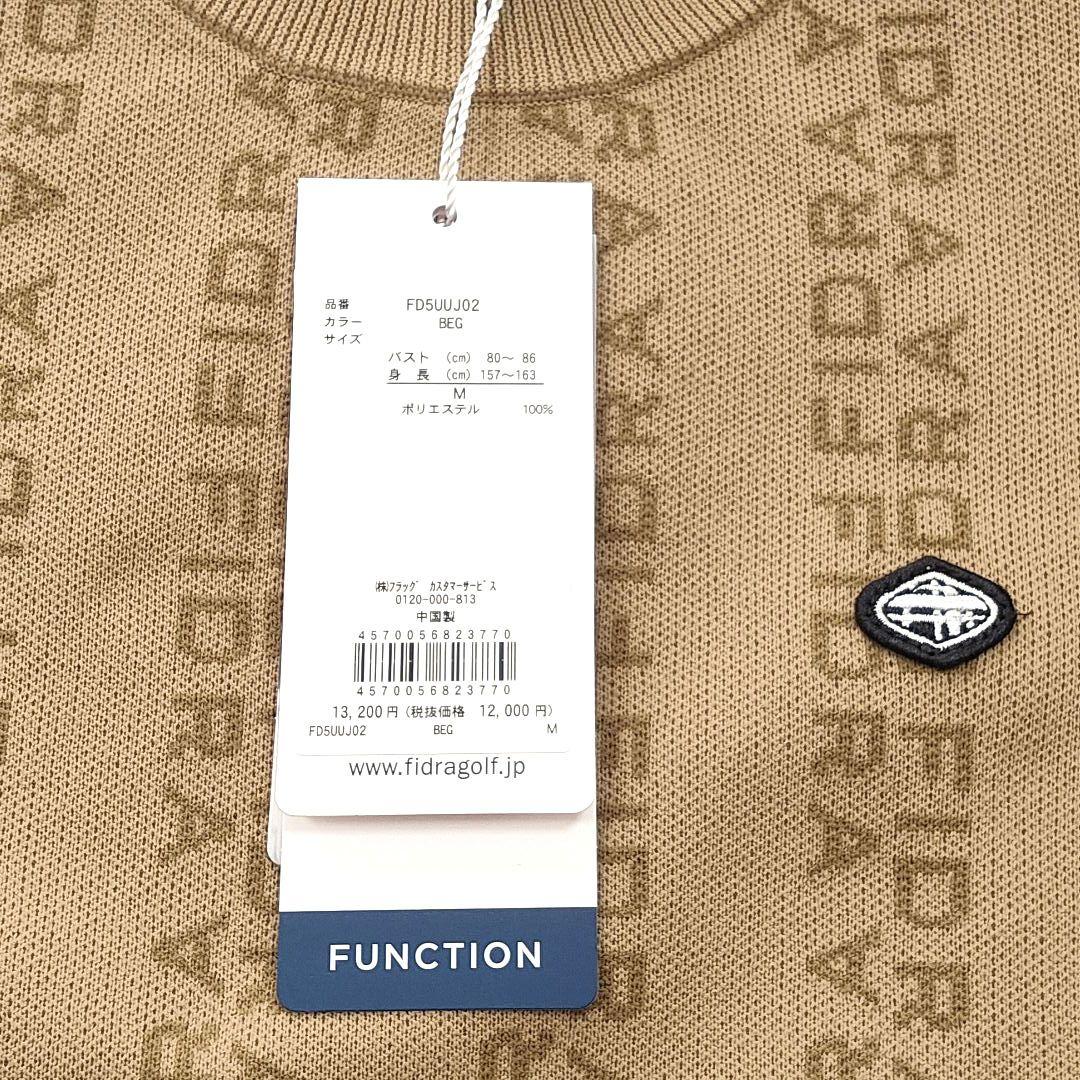セットアップ　フィドラ ゴルフウェア　セーター　ニットスカート　未使用品　軽量