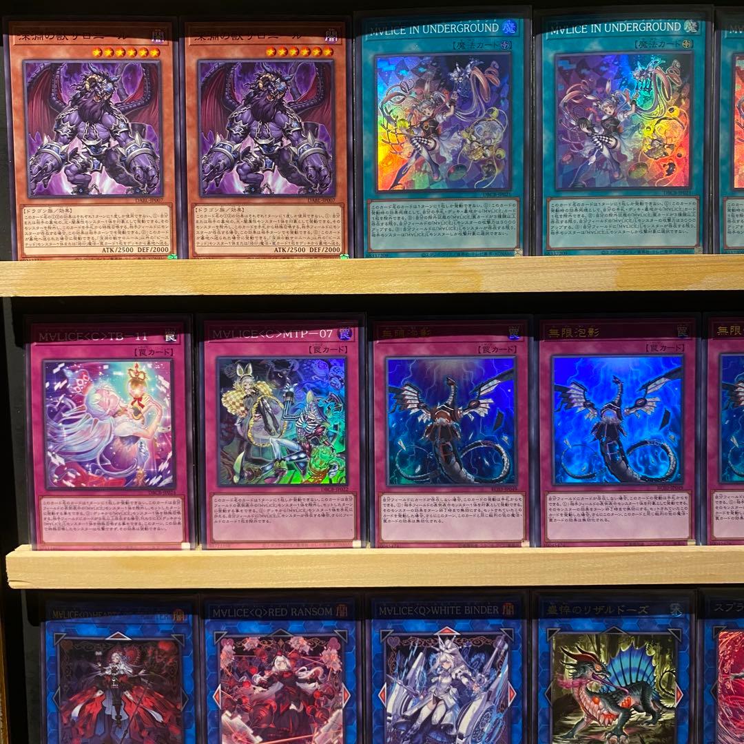 即日発送！新制限対応　M∀LICE マリスデッキ　リンクデコーダー　リザルドーズ