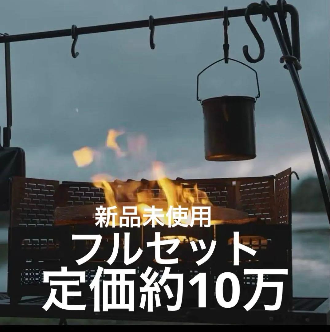 新品未使用 取説付 サンゾー工務店 RED CLIFF フルセット レッドクリフ