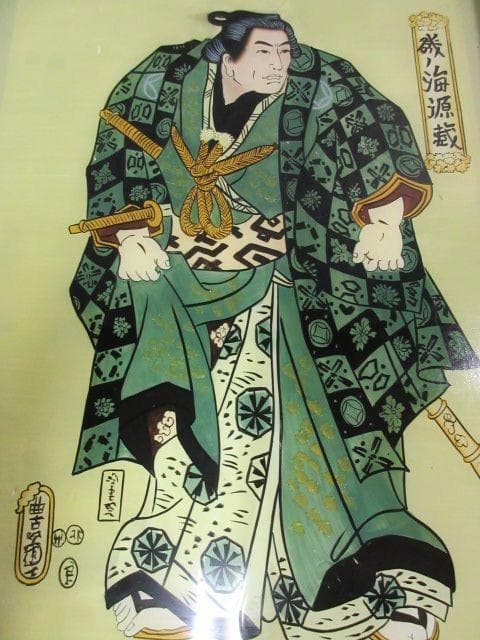 ガラス絵磯ノ海源蔵相撲取り額 [B24634]