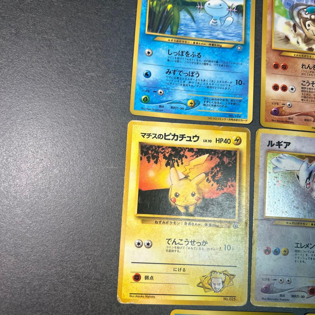 ポケモンカード　まとめ売り　旧裏　ルギア　プロモ　ハクリュー　拡張