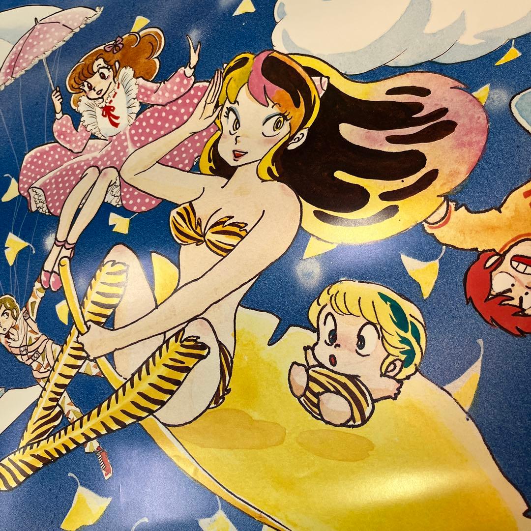 1980s Urusei Yatsura 高橋留美子 うる星やつら ポスター