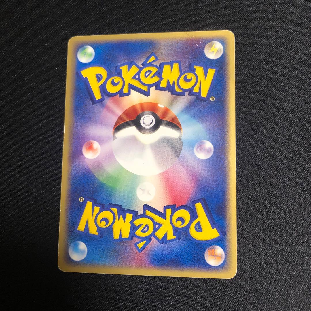 【ポケモンカード】超貴重！2005年　ピカチュウ WHF 金文字　神イラスト