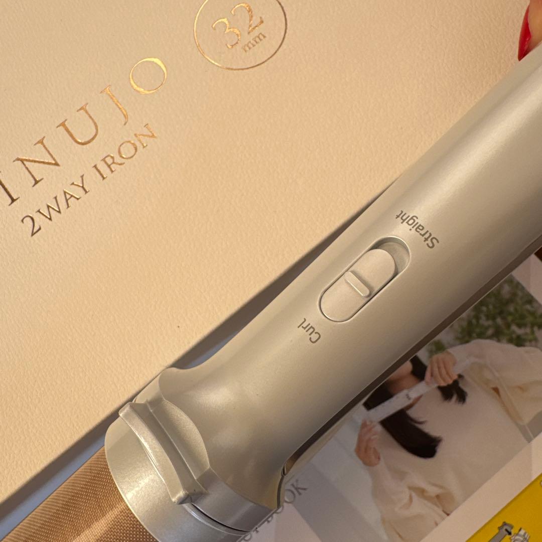 KINUJO 2WAY ヘアアイロン　32ミリ　極美品