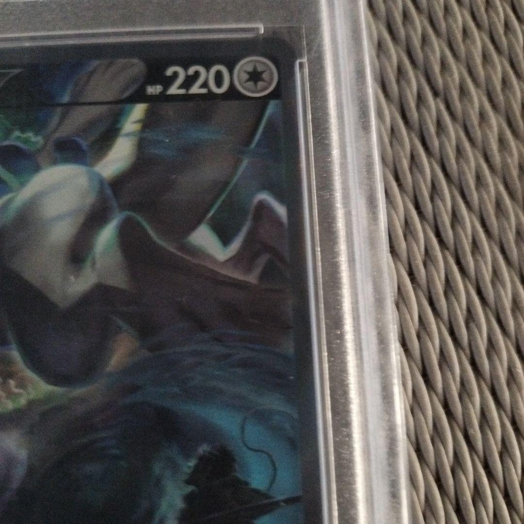 ルギアV SR S12 パラダイムトリガー 110/098 PSA10