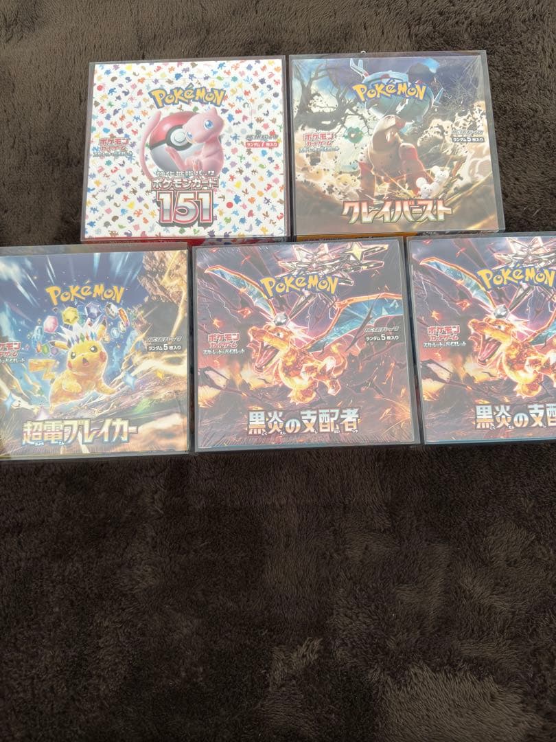 ポケカコレクション引退品　未開封BOX、未使用スリーブまとめ売り