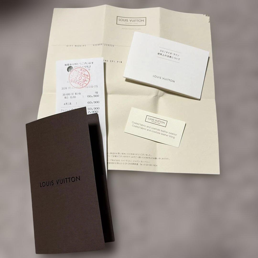 ルイヴィトンポルトフォイユ マリールー コンパクト ピモン モノグラム エピ