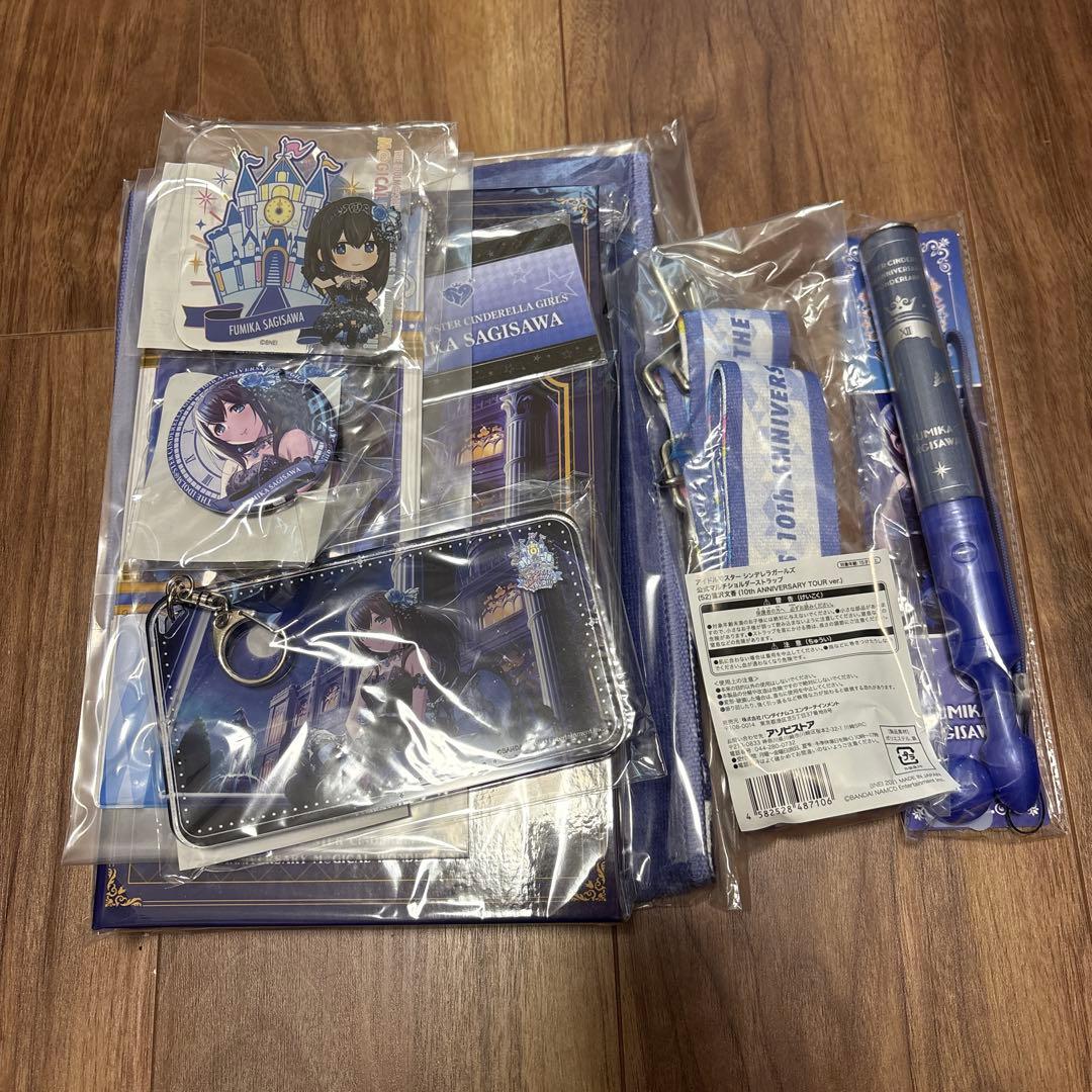 鷺沢文香　プロデュースセット