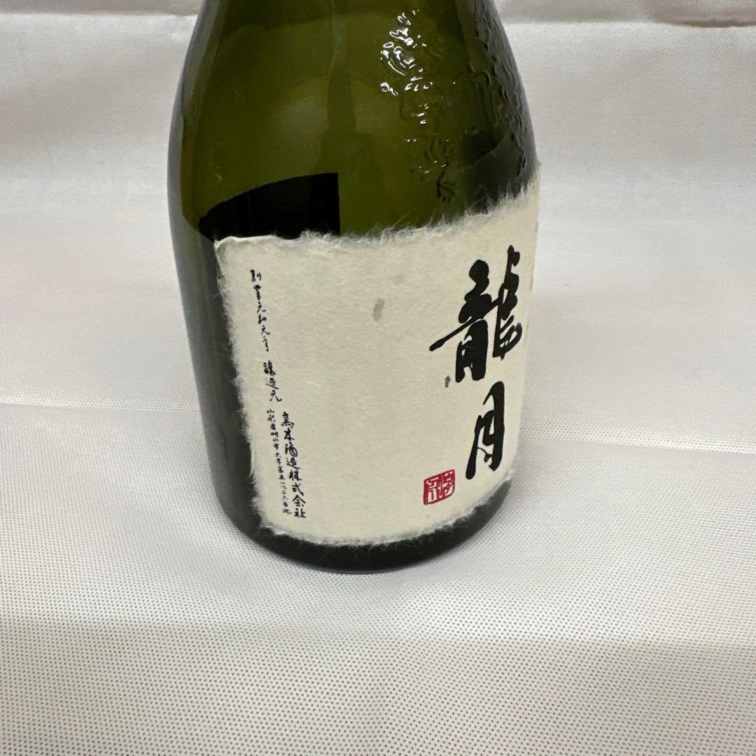 【空瓶】龍月 日本酒 720ml 2023年製