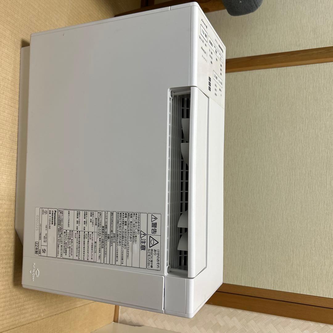 Panasonic 除湿機 F-YZVXJ60 ホワイト 22年製