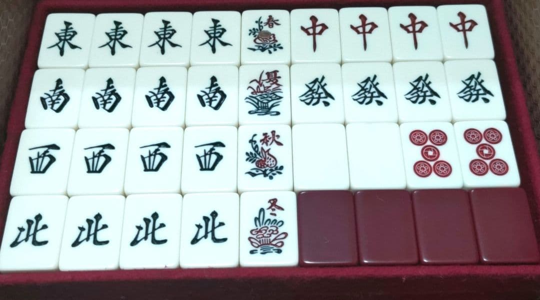 ★極上★ワインレッド★ 麻雀牌 コレクター品