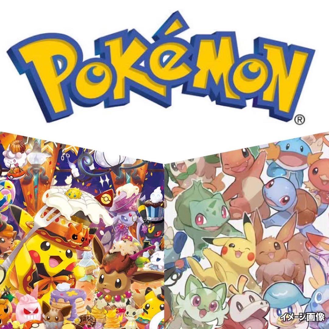 ポケモンカード未開封パックコレクションムーン151白銀のランス《Pokemon