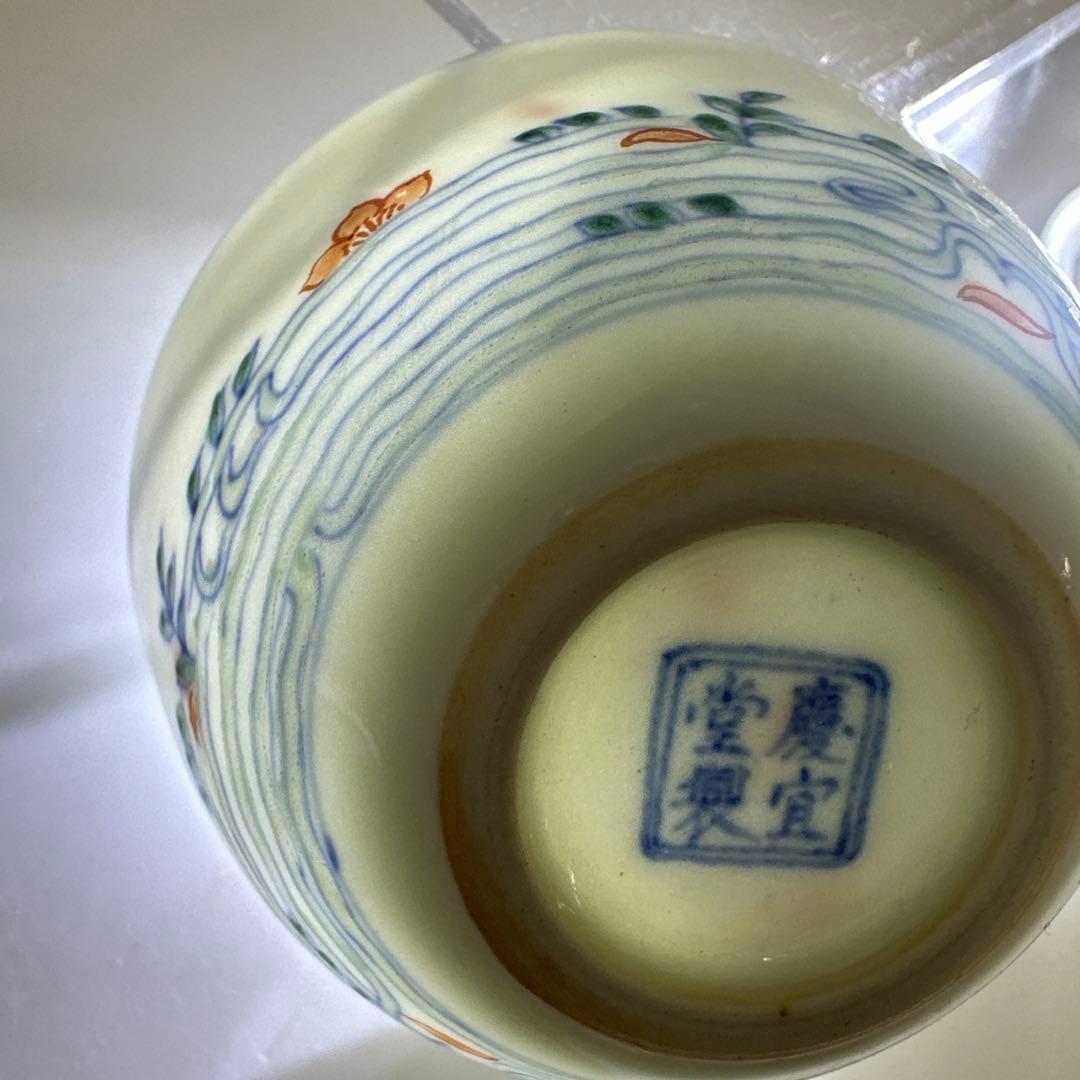 中国古玩　慶宣堂製豆彩金魚文盃　口径7.4㎝ 東Y7-0414②