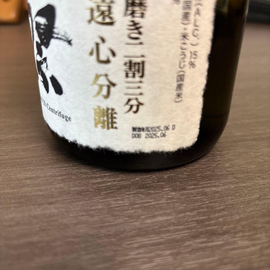 獺祭 純米大吟醸　磨き二割三部　遠心分離720ml化粧箱入り