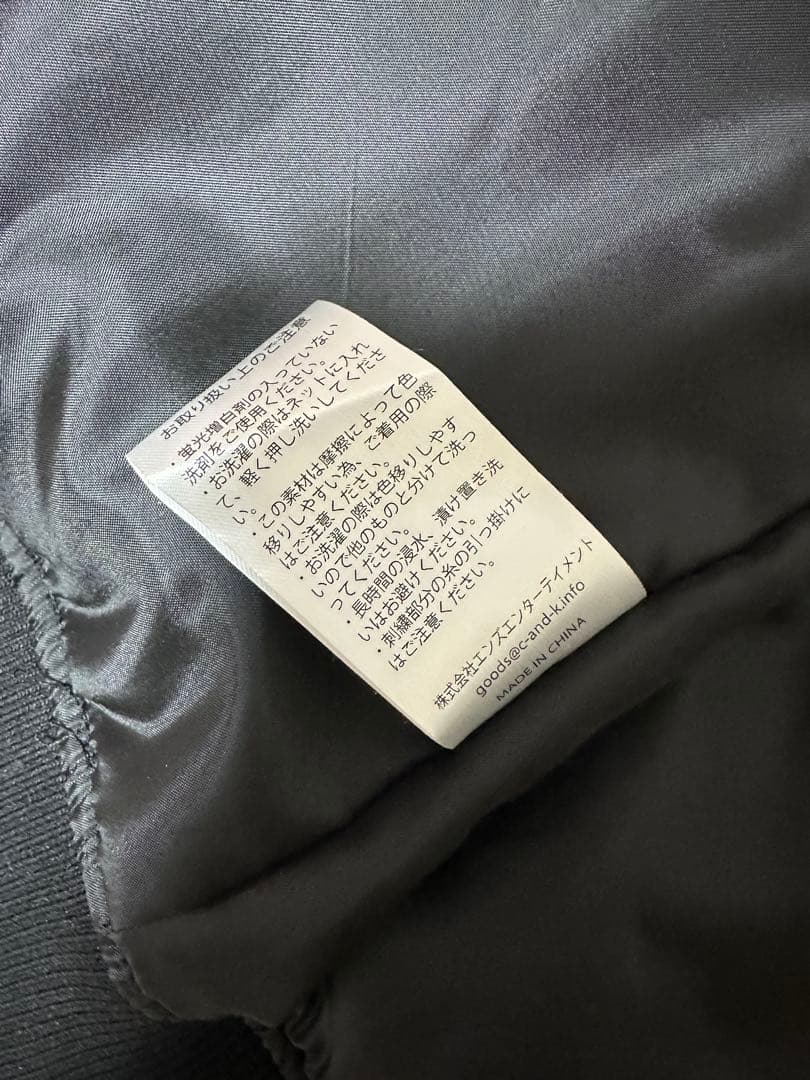 C&K FC限定MA-1ジャケット Mサイズ 新品