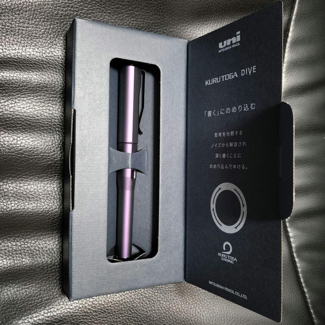 三菱鉛筆 シャープペン クルトガ ダイブ 0.5ｍｍ オーロラパープル